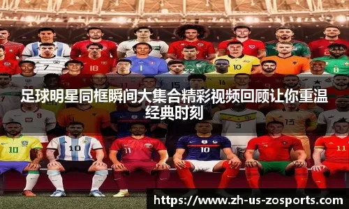 ESPN揭秘太阳艰难一季：布登与多人关系紧张 全队仅布克是非卖品